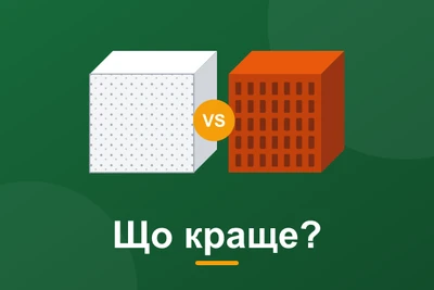 Газоблок чи керамоблок: що краще для будинку